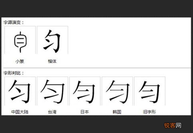 匀组词_匀的组词_匀怎么组词