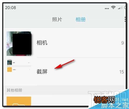 微信发送图片一次怎么超过9张