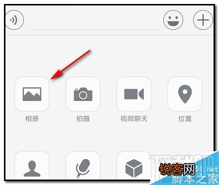 微信发送图片一次怎么超过9张