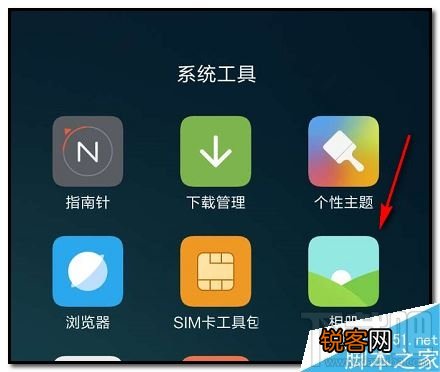 微信发送图片一次怎么超过9张