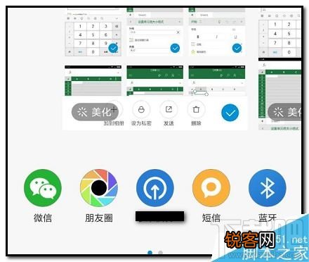 微信发送图片一次怎么超过9张