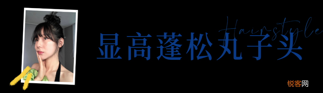 如何找到适合自己的发型 脸大、脸圆的女生，一定要试试这5款发型，气质显脸小