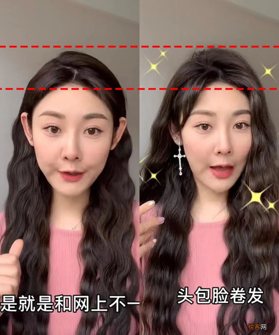 如何找到适合自己的发型 脸大、脸圆的女生，一定要试试这5款发型，气质显脸小