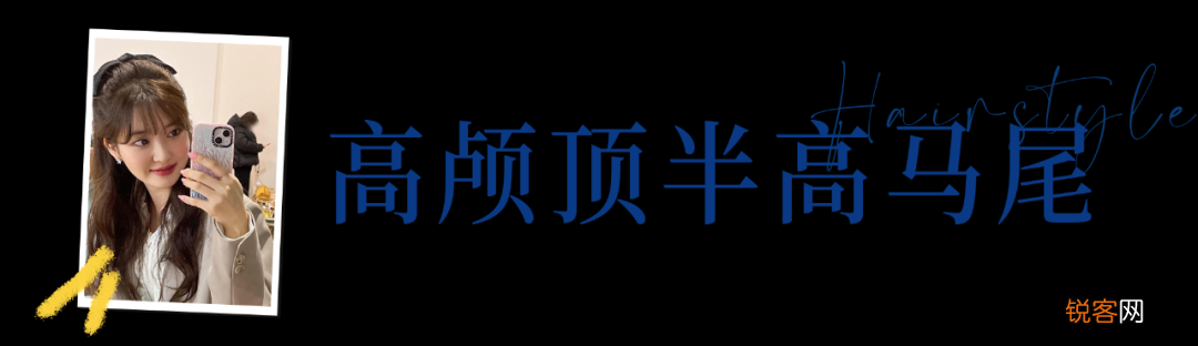 如何找到适合自己的发型 脸大、脸圆的女生，一定要试试这5款发型，气质显脸小