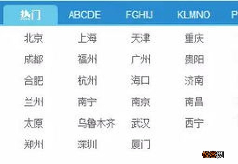 高铁车次是什么