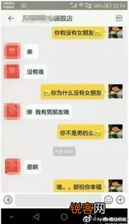 求分享令人搞笑的客服对话？