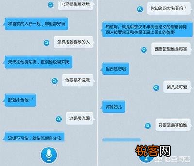 求分享令人搞笑的客服对话？