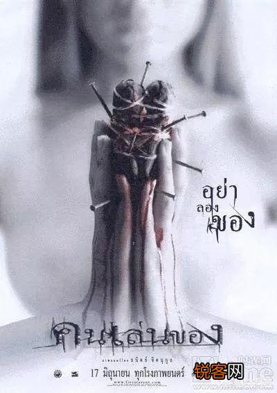 看泰国鬼片,哪一部让你觉得最吓人？