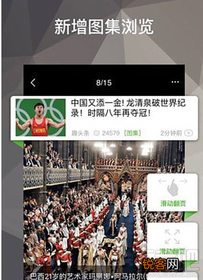趣头条如何提现方法