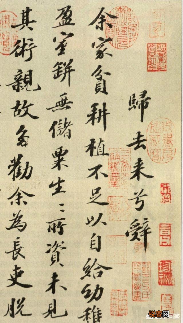 如何赏析《归去来兮辞》？