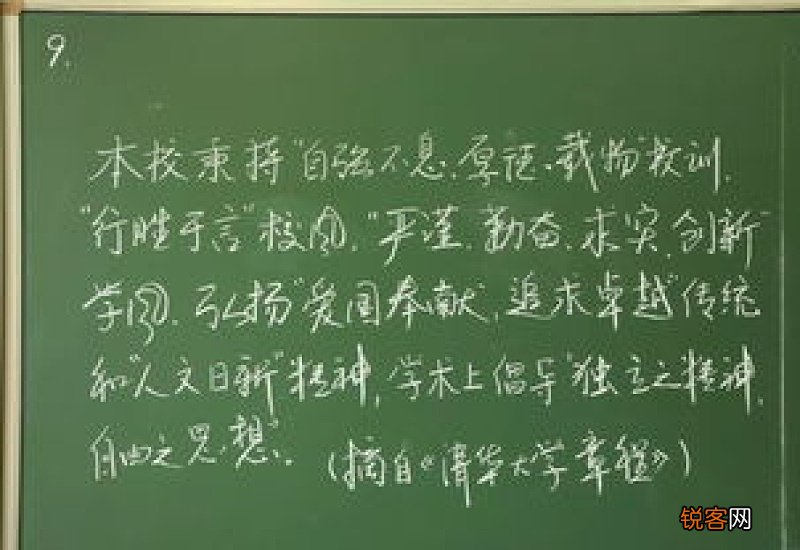 怎样擦黑板拖地更干净