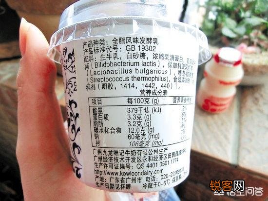 如何识别假酸奶？