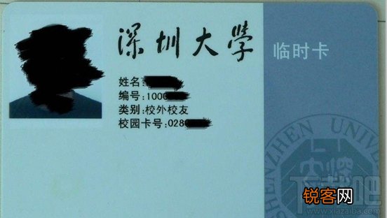 微信可以充值校园卡吗?微信怎么充值校园卡