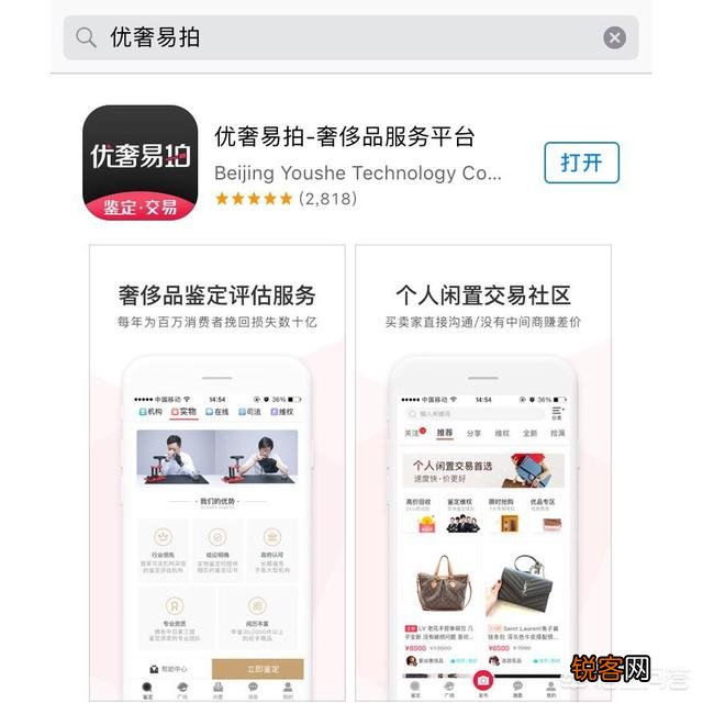 谁网购奢侈品的经验比较丰富,推荐个靠谱的网购奢侈品网站呗？