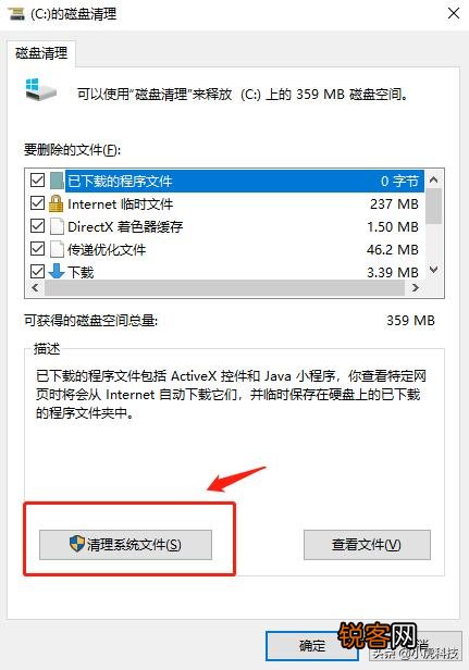 电脑老是用一段时间就C盘空间满,运行很卡,该如何解决清理C盘？