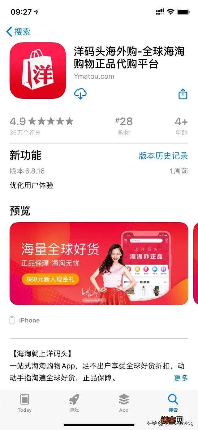 有没有靠谱的正品特卖网站推荐？
