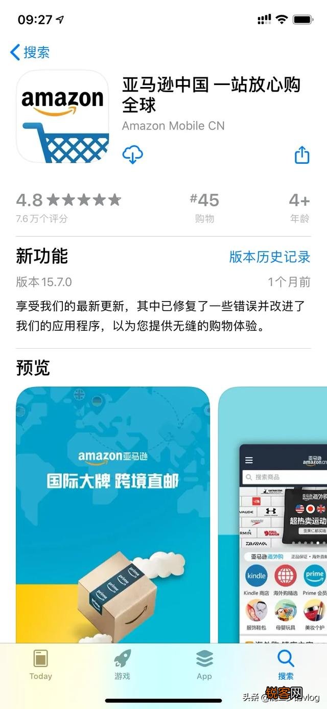 有没有靠谱的正品特卖网站推荐？