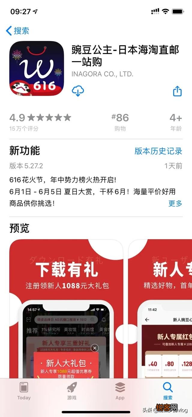 有没有靠谱的正品特卖网站推荐？