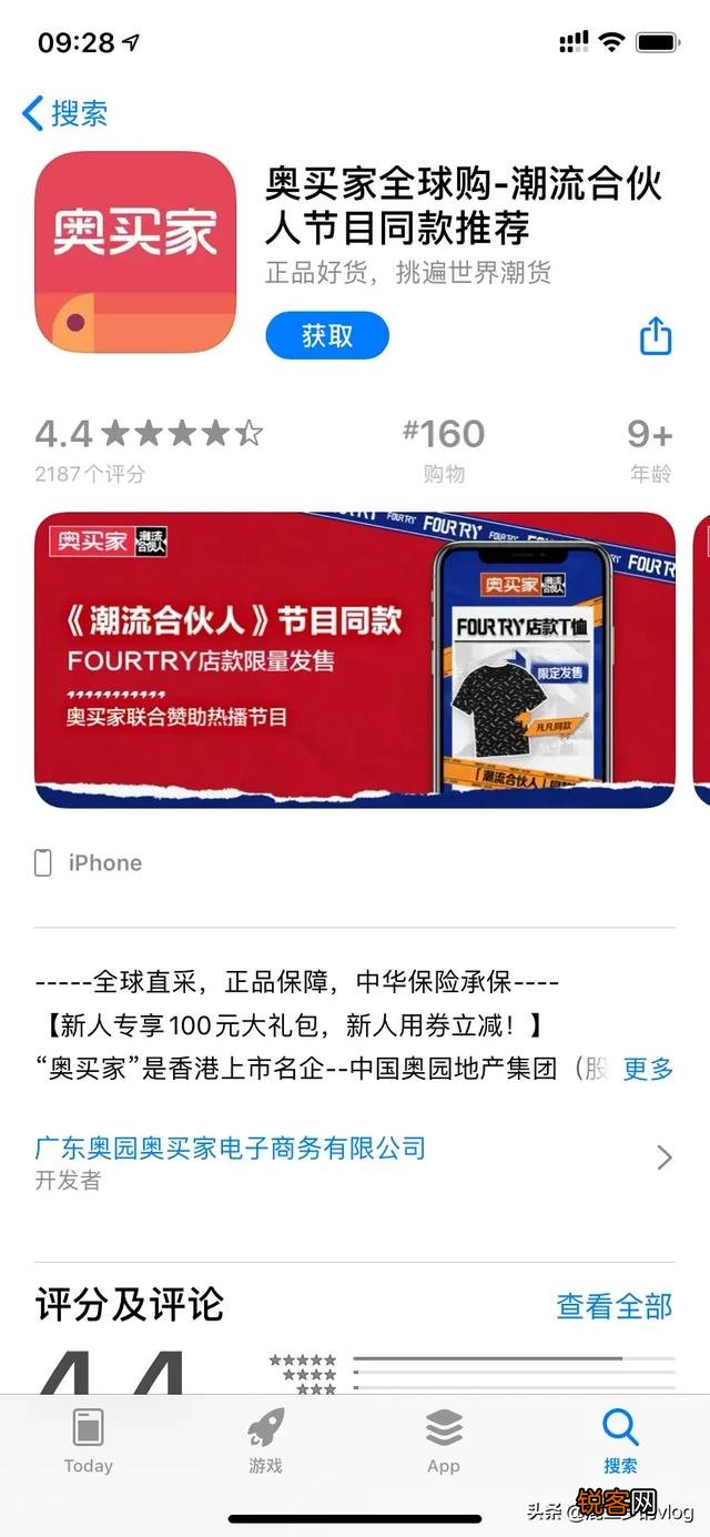 有没有靠谱的正品特卖网站推荐？