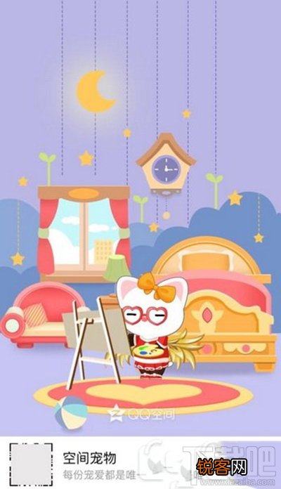 qq怎么升级空间宠物猫？