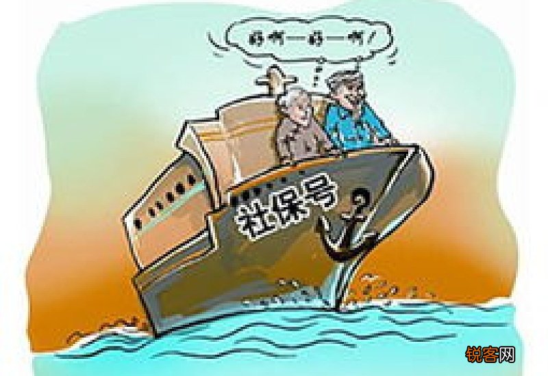 社保断了七八年能续交吗？社保续交流程是什么？