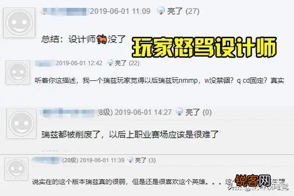 LOL新版本瑞兹胜率暴跌,“出装连招大改,Faker单带无限被抓”,应该怎么玩呢？