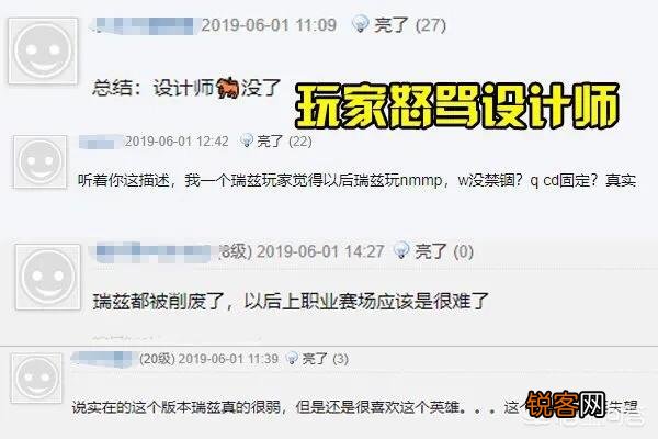 LOL新版本瑞兹胜率暴跌,“出装连招大改,Faker单带无限被抓”,应该怎么玩呢？