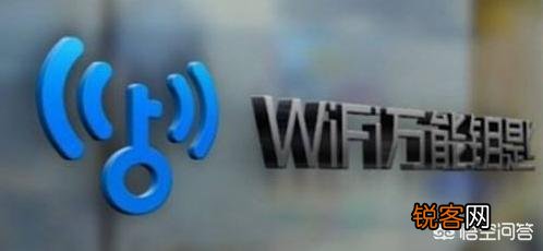 类似于“WiFi万能钥匙”之类的软件,使用有什么风险吗？