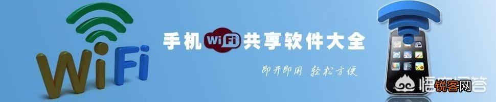 类似于“WiFi万能钥匙”之类的软件,使用有什么风险吗？