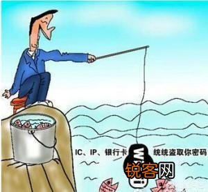 类似于“WiFi万能钥匙”之类的软件,使用有什么风险吗？