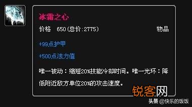 请问一下流浪法师怎么玩？