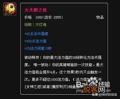 请问一下流浪法师怎么玩？