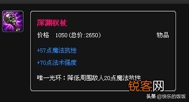 请问一下流浪法师怎么玩？