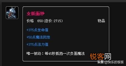 请问一下流浪法师怎么玩？