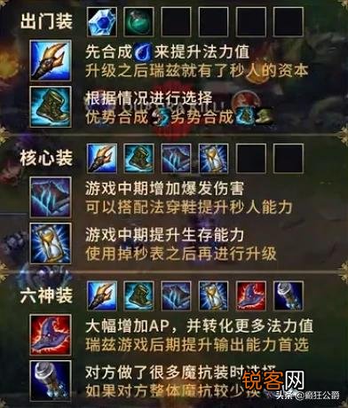 请问一下流浪法师怎么玩？