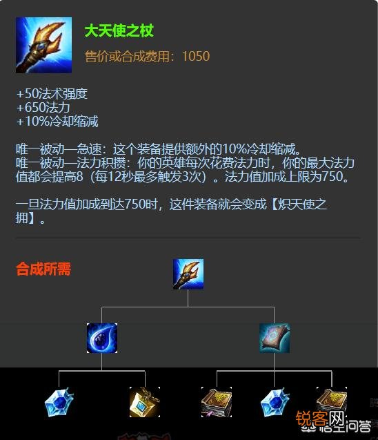 请问一下流浪法师怎么玩？