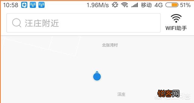 用什么手机软件能破解wifi？