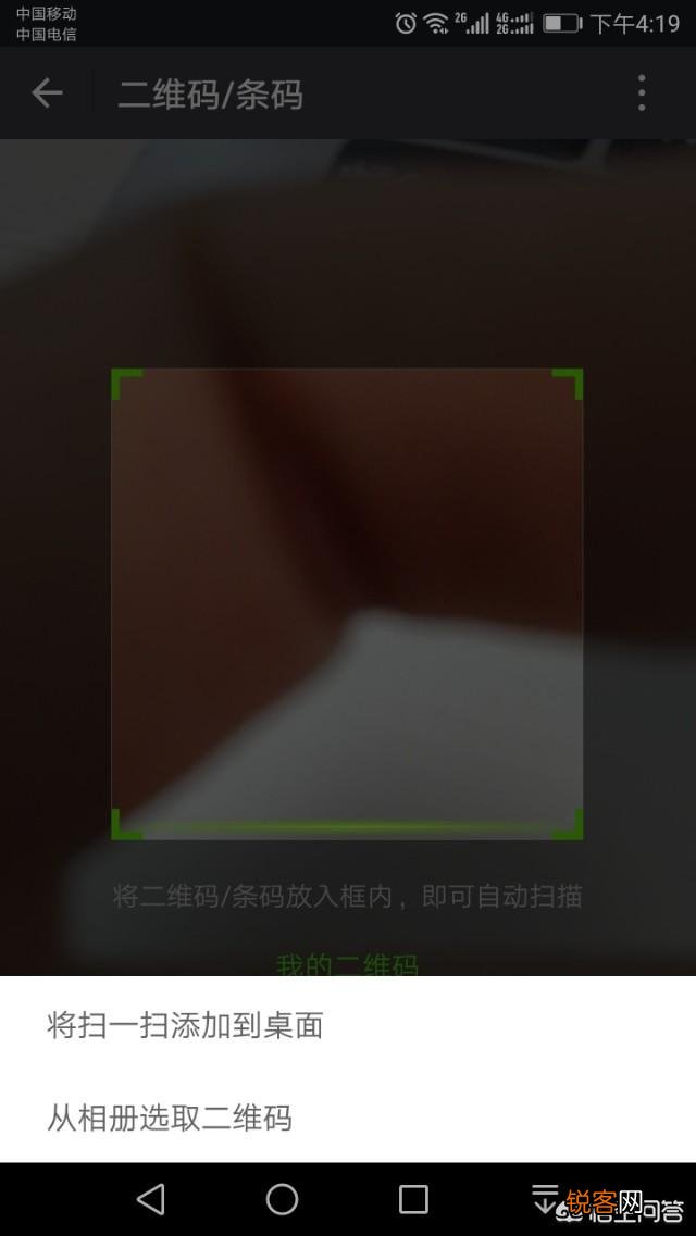用什么手机软件能破解wifi？