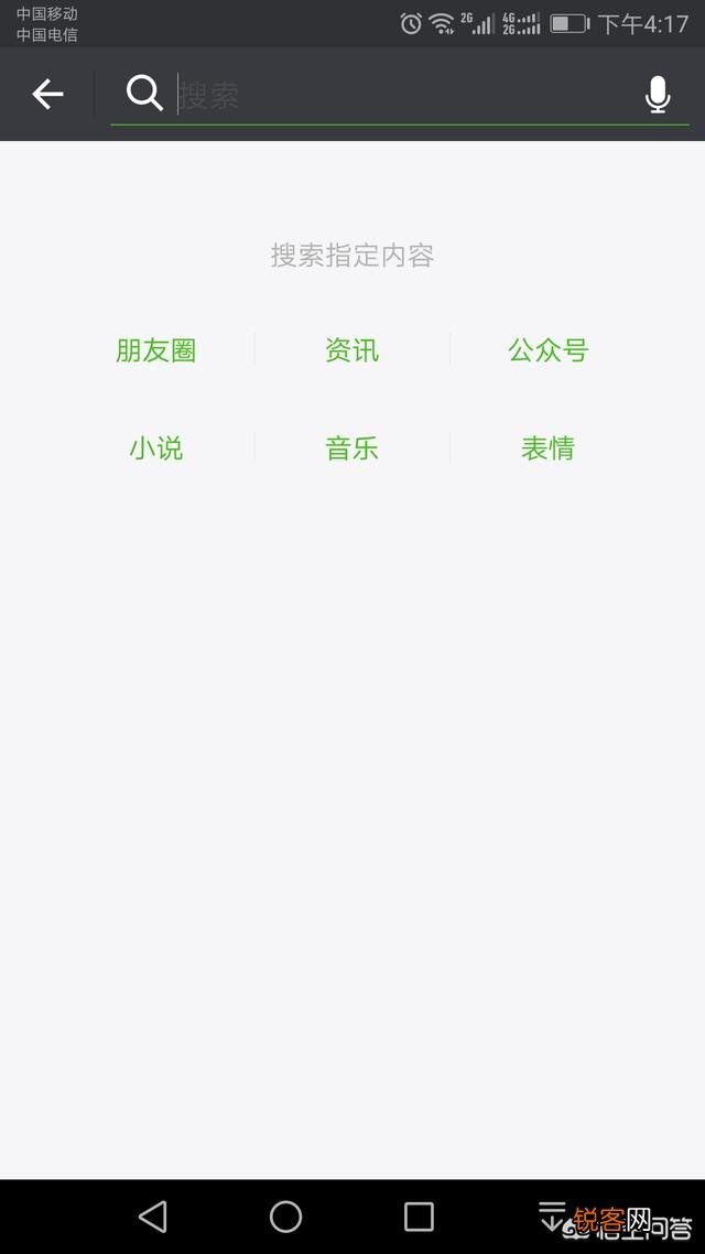 用什么手机软件能破解wifi？