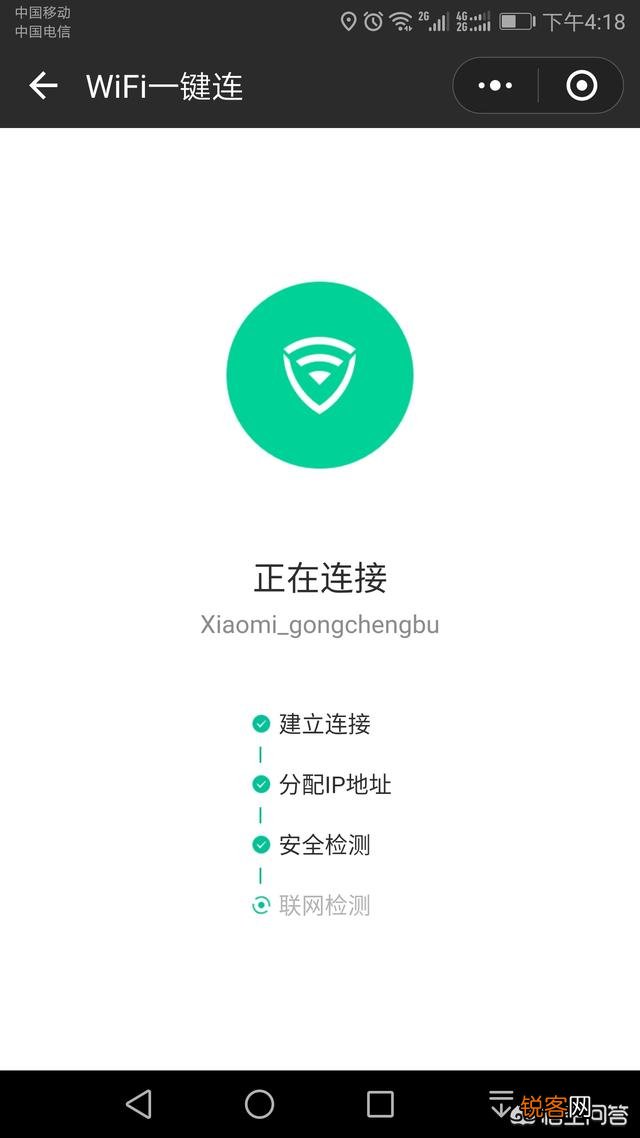 用什么手机软件能破解wifi？