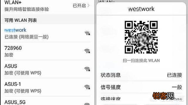 有没有能不用root手机的破解wifi的软件？