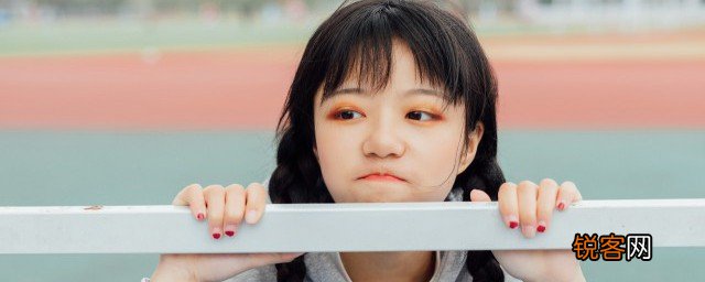 叛逆的孩子父母该怎么沟通 叛逆的孩子父母该如何沟通