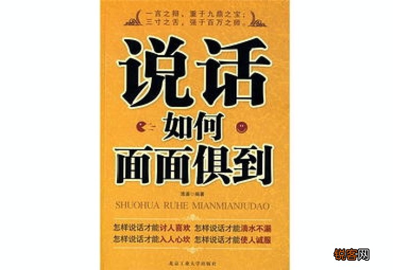 面面俱到怎么造句,面面俱到成语造句