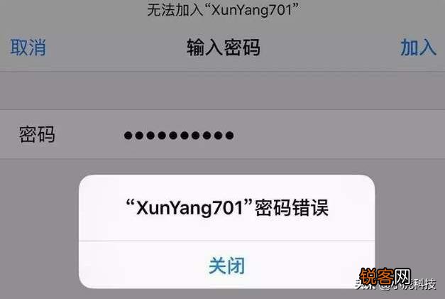 万能wifi破解软件存在吗？