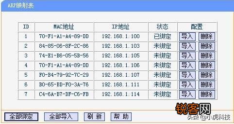万能wifi破解软件存在吗？