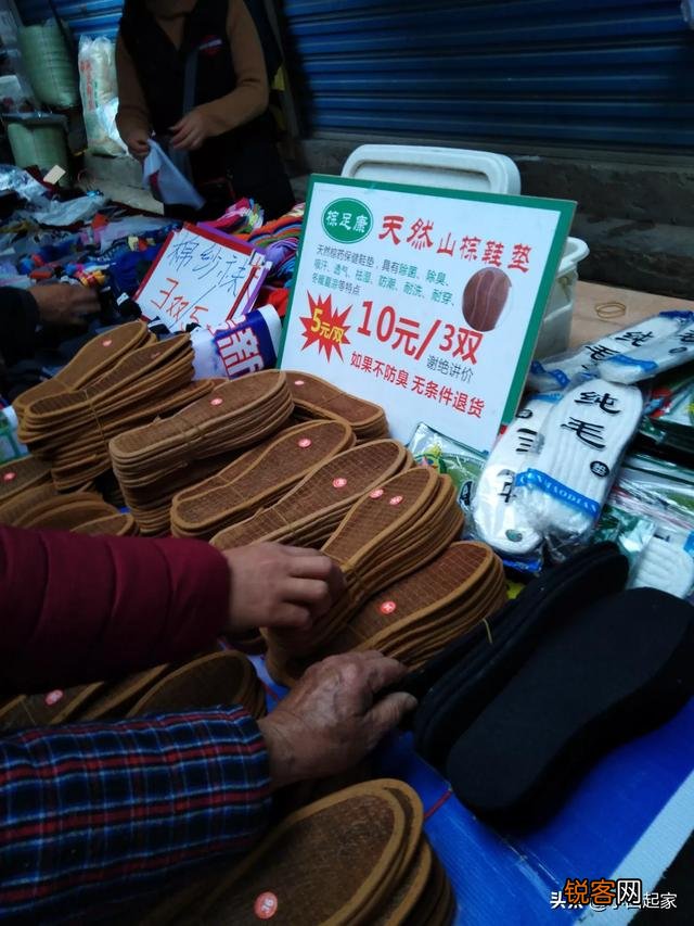 如何摆摊卖东西？