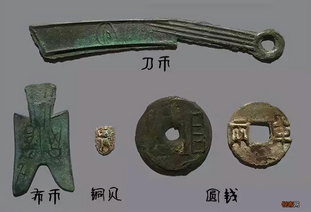 古代的钱和币的区别 古代的钱币是什么样子的图片