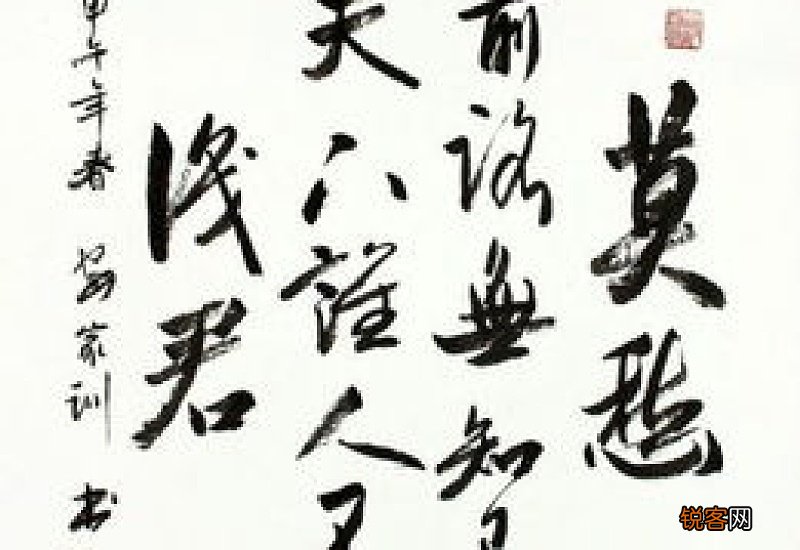 不识好歹怎么造句,不识好歹成语造句