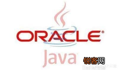 oracle如何把java“玩死”？java程序员该何去何从？