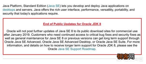 oracle如何把java“玩死”？java程序员该何去何从？